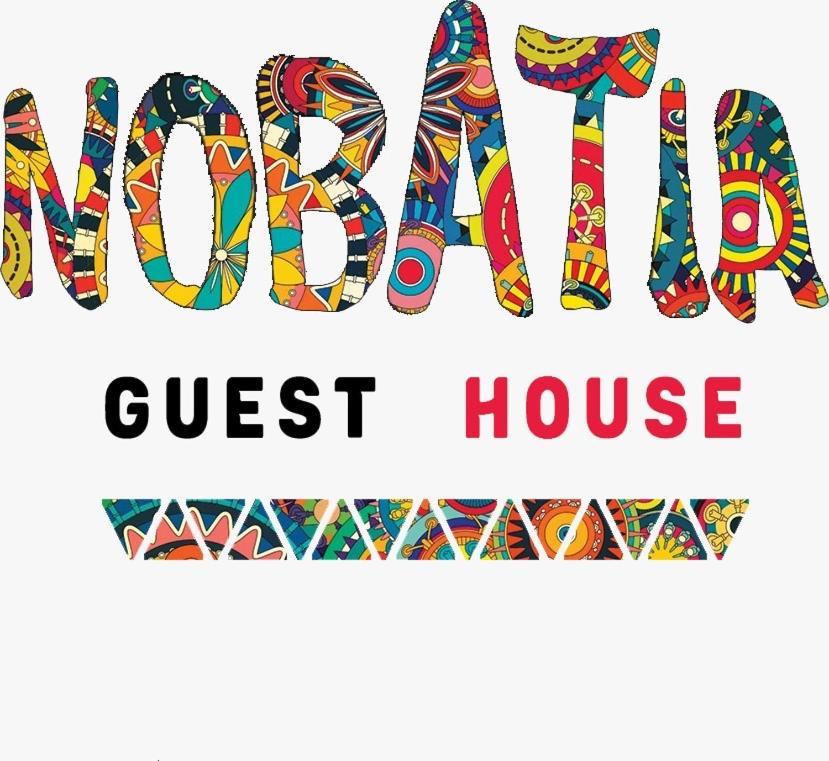 Nobatia Guest House アスワン エクステリア 写真